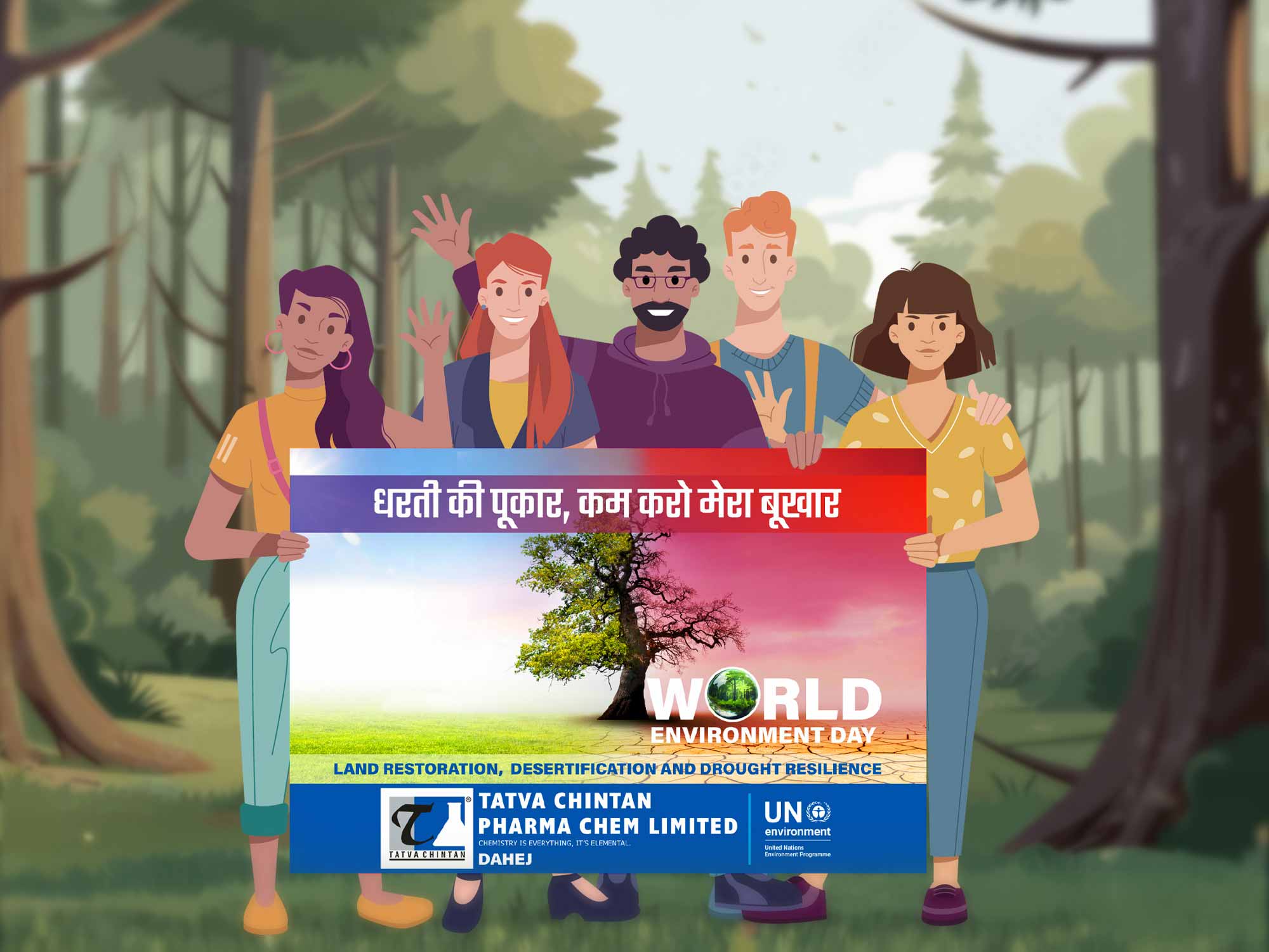 Retail Promotional KIOSK Design